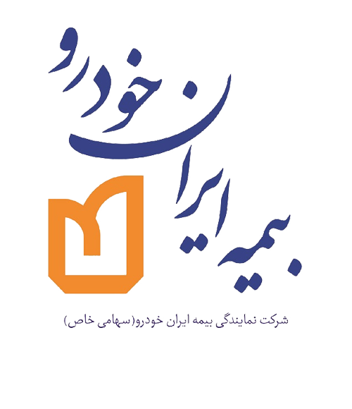 بیمه ایران خودرو